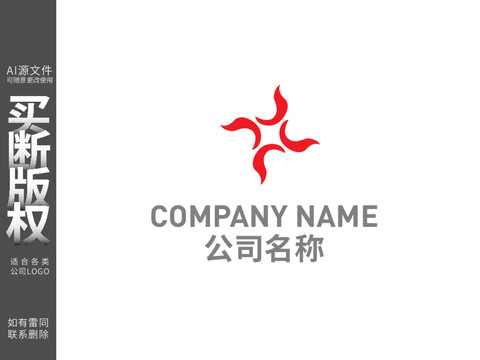 s字母LOGO