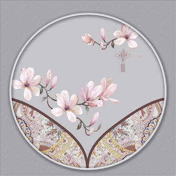 新中式玉蘭花