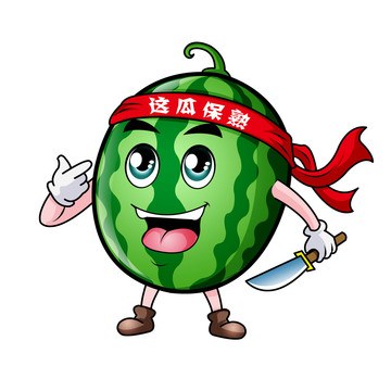 西瓜卡通設(shè)計(jì)