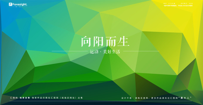 綠色漸變背景