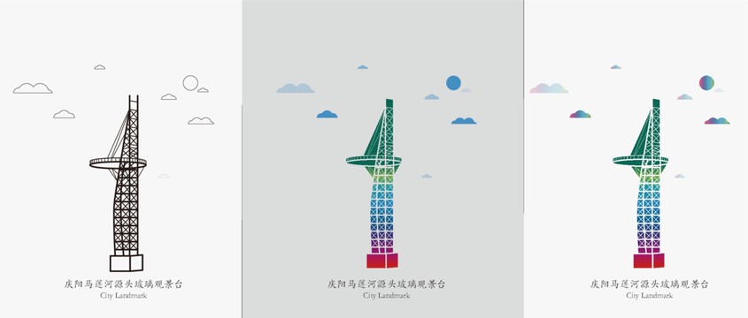 慶陽馬蓮河源頭玻璃觀景臺