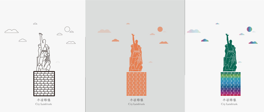 平?jīng)龅裣? style=
