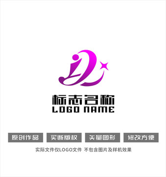 YR字母标志健身艺术logo