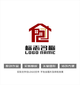PZ字母標(biāo)志房子logo