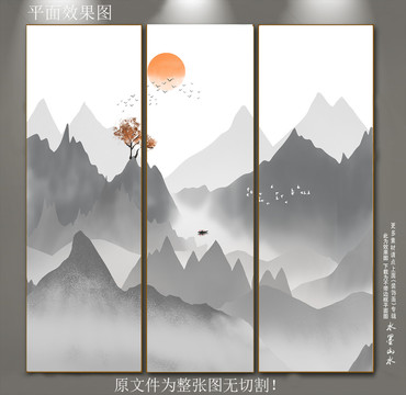 新中式水墨山水畫