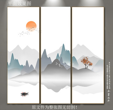 新中式山水畫