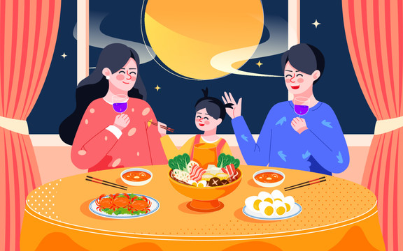 中秋节一家人团圆过年聚餐插画