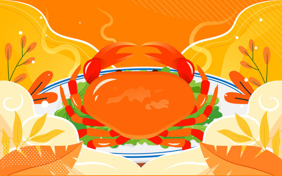 傳統(tǒng)節(jié)日中秋節(jié)美食大閘蟹插畫