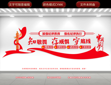 黨建宣傳