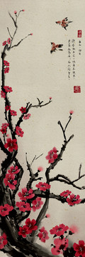 數(shù)字寫意古風(fēng)裝飾梅花新中式國(guó)畫