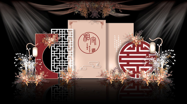 紅粉中式婚禮背景