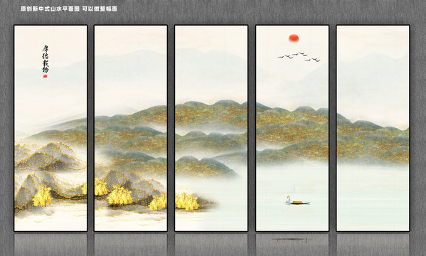 創(chuàng)意山水畫