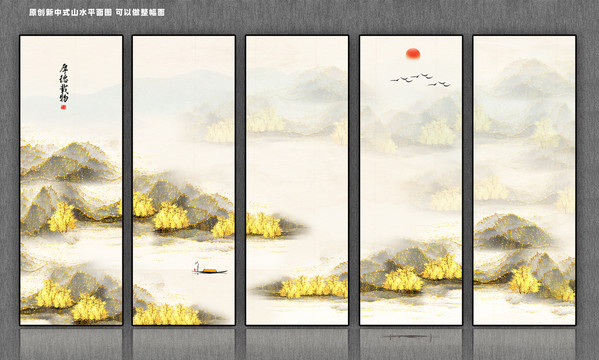 新中式山水畫(huà)