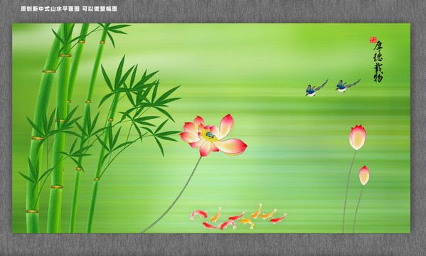 竹子背景墻