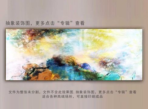 現(xiàn)代抽象畫