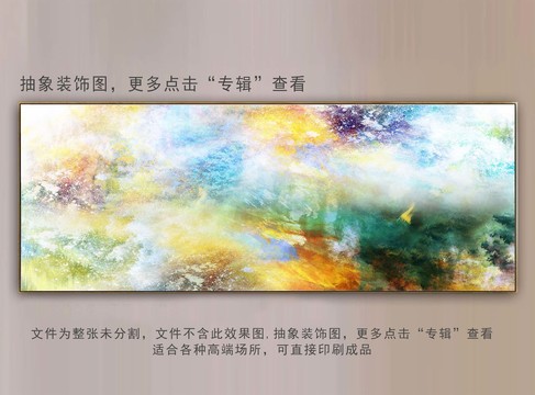 輕奢抽象畫