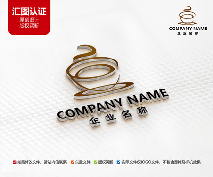原創(chuàng)咖啡館標(biāo)志茶葉標(biāo)志設(shè)計(jì)