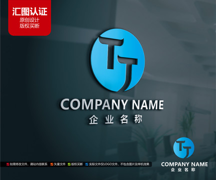 互聯(lián)網科技T字母LOGO