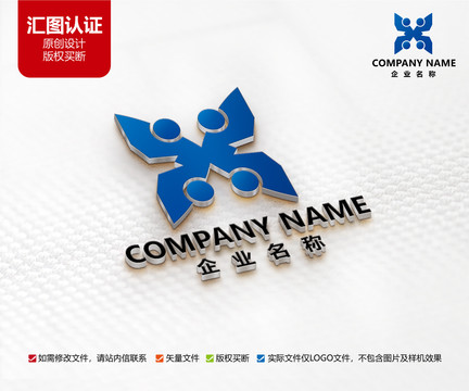 互联网科技X字母LOGO