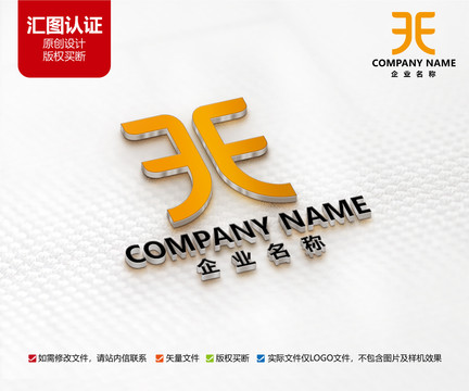 工业工厂公司标志F字母LOGO