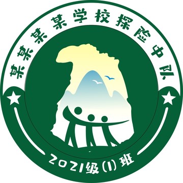 探險(xiǎn)中隊(duì)隊(duì)徽
