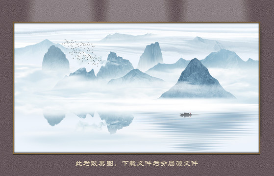 水墨山水畫