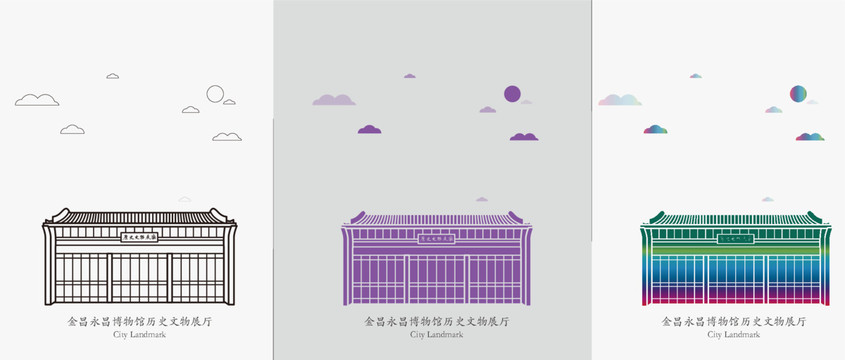 金昌永昌博物館歷史文物展廳