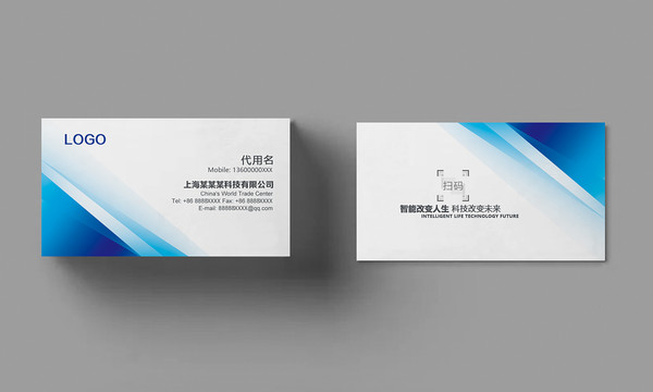 企業(yè)名片