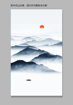 意境山水畫