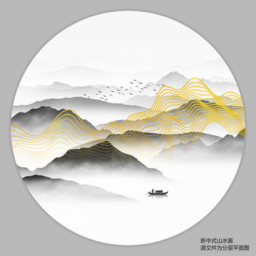 輕奢線條山水畫