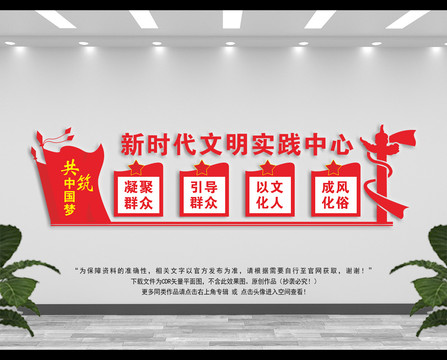 新時(shí)代大講堂