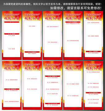 健康中國2030規(guī)劃綱要全文