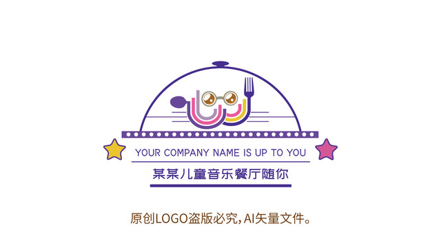 餐廳卡通logo