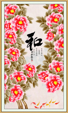 牡丹玄關(guān)