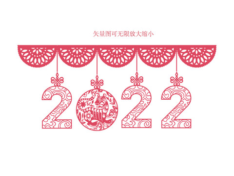 2022年虎年春節(jié)窗簾剪紙