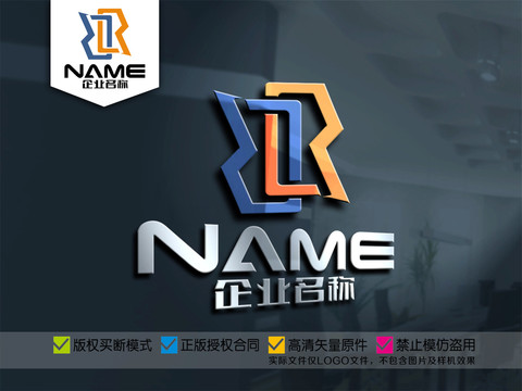 R字母商业空间装饰展示logo