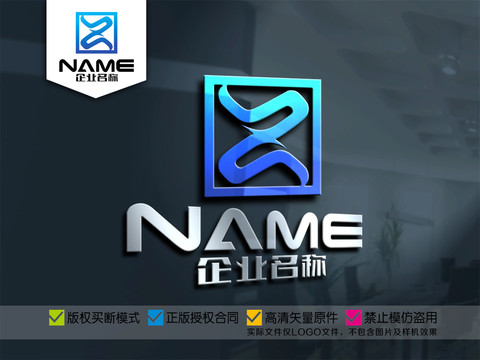 Z字母科技家居裝飾展示logo