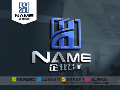 H字母地產(chǎn)物業(yè)建設(shè)裝飾logo