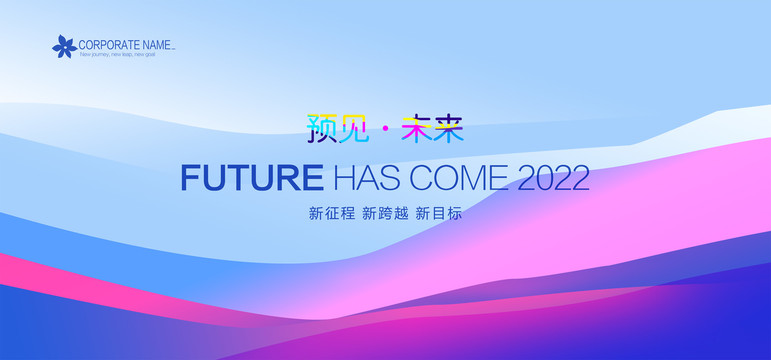 時尚背景