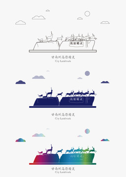 甘南州高原精靈