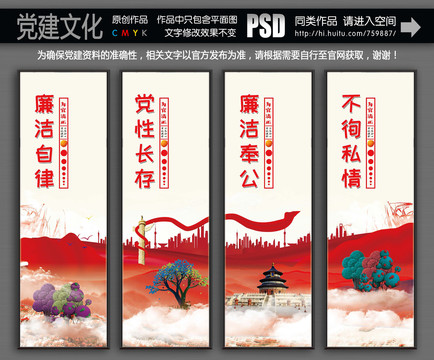 企業(yè)黨建