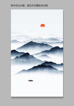 意境山水畫(huà)