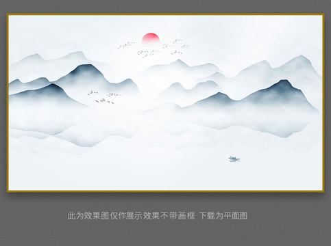 山水畫(huà)