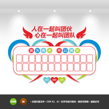 照片文化墻