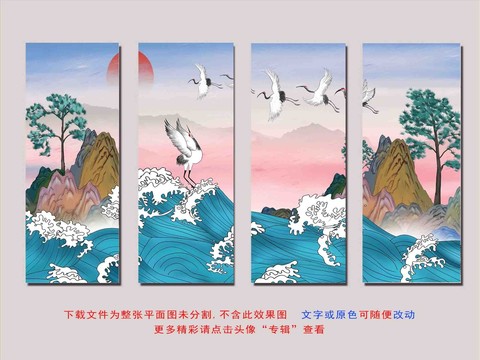 國潮山水插畫