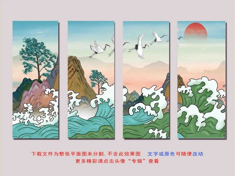 青绿山水仙鹤海浪