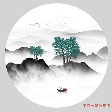 水墨