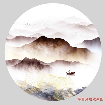 水墨畫