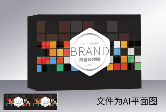 黑色化妝品包裝設(shè)計