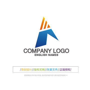 A字母标志a型LOGO设计